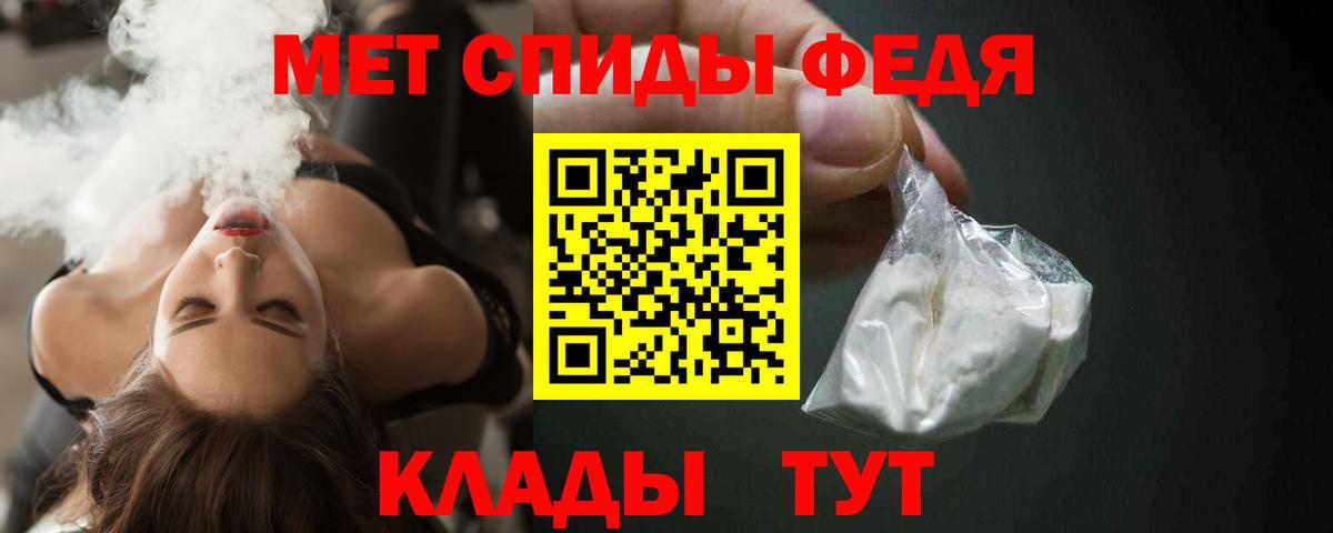 АМФЕТАМИН Розовый Реутов