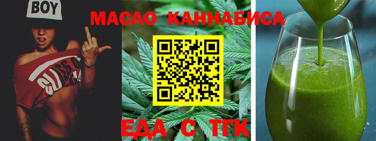 Canna-Cookies марихуана  Вход с VPN  Реутов 