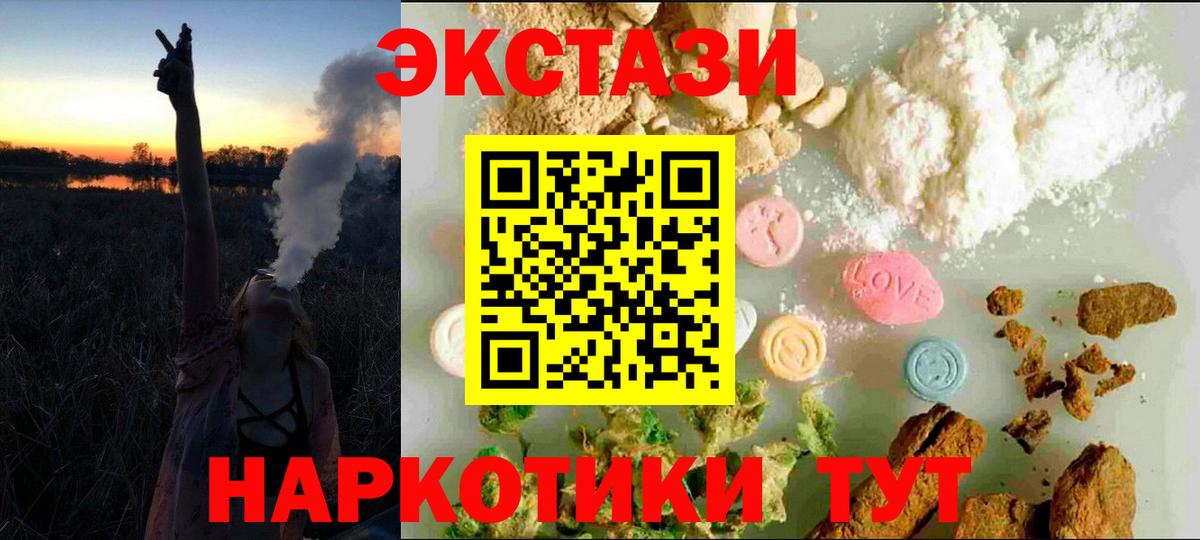 ЭКСТАЗИ louis Vuitton Реутов
