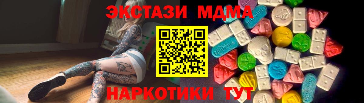 Канабис  ГАШИШ  Меф   NBOMe  Реутов  Вход с VPN  Кокаин  ГАШИШ 