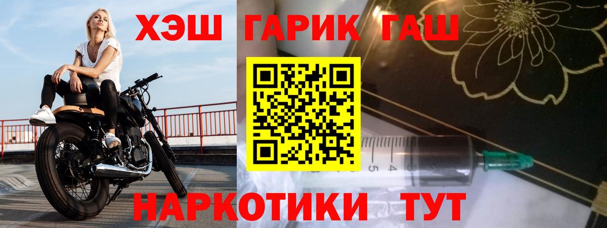 ГАШ ice o lator  ГАШИШ  Реутов  Вход с VPN  ГАШИШ Изолятор 