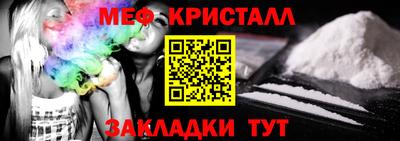 меф VHQ Пугачёв
