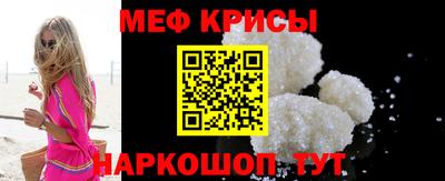 меф VHQ Пугачёв