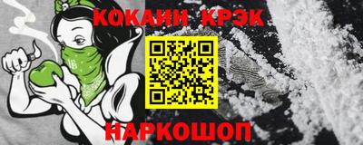 бошки Пушкино