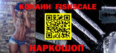 бошки Пушкино