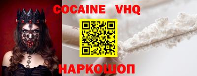 бошки Пушкино