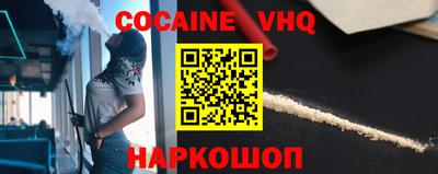 меф VHQ Пугачёв