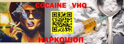 бошки Пушкино