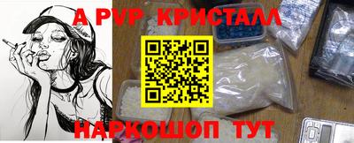 apvp Пыть-Ях