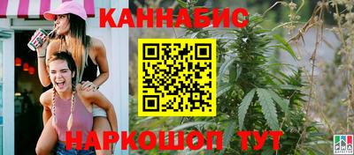 бошки Пушкино