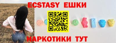 меф VHQ Пугачёв