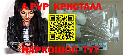 бошки Пушкино