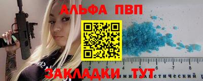 меф VHQ Пугачёв