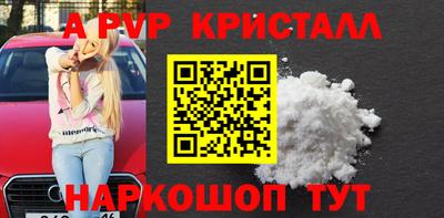 apvp Пыть-Ях