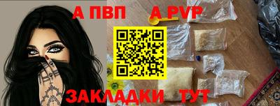 бошки Пушкино