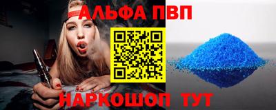 меф VHQ Пугачёв
