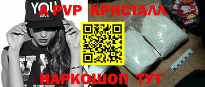 apvp Пыть-Ях