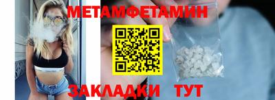 бошки Пушкино
