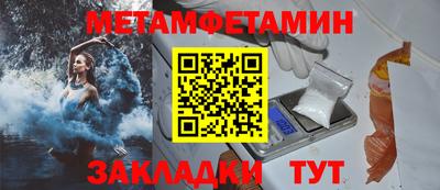 меф VHQ Пугачёв
