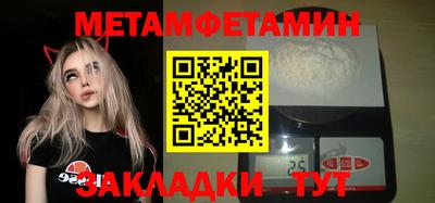 бошки Пушкино