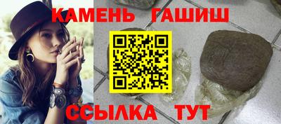 бошки Пушкино