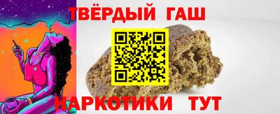 бошки Пушкино
