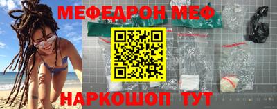 меф VHQ Пугачёв