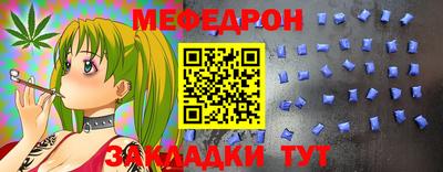 меф VHQ Пугачёв