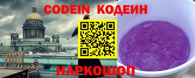 бошки Пушкино