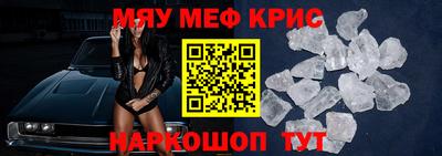 меф VHQ Пугачёв