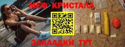 меф VHQ Пугачёв