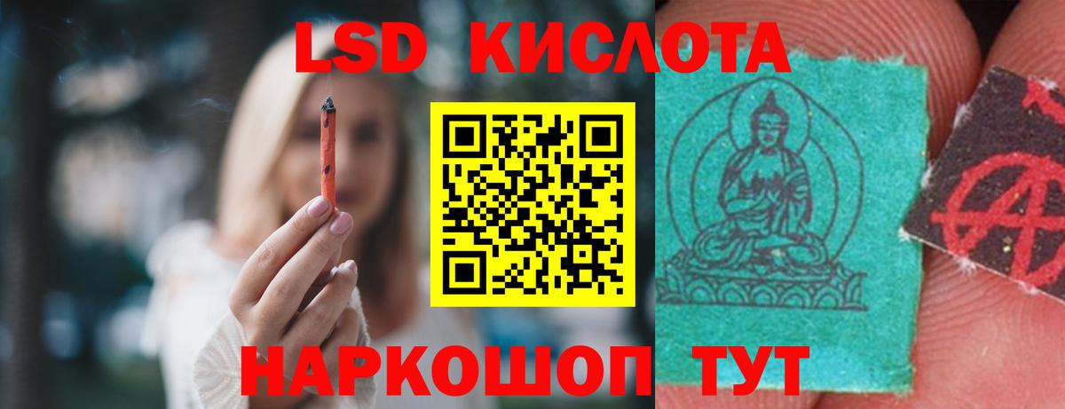 Лсд 25 экстази ecstasy  ЛСД экстази ecstasy  Реутов  Вход с VPN 