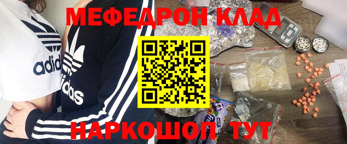 МЕФ  Реутов