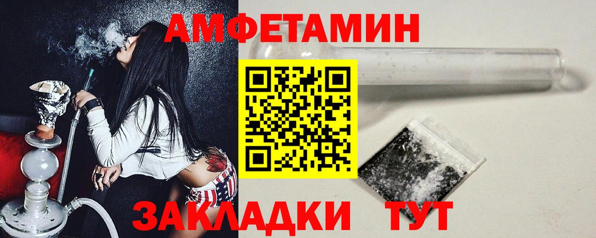 Метамфетамин Декстрометамфетамин 99.9% Реутов
