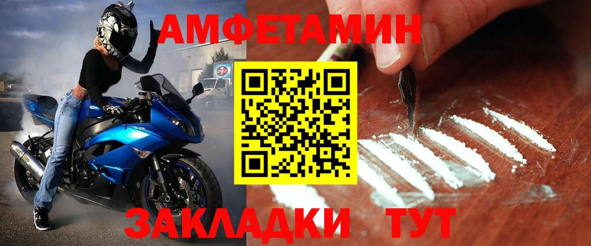 Реутов  Метамфетамин Methamphetamine  Метамфетамин Methamphetamine  Вход с VPN 