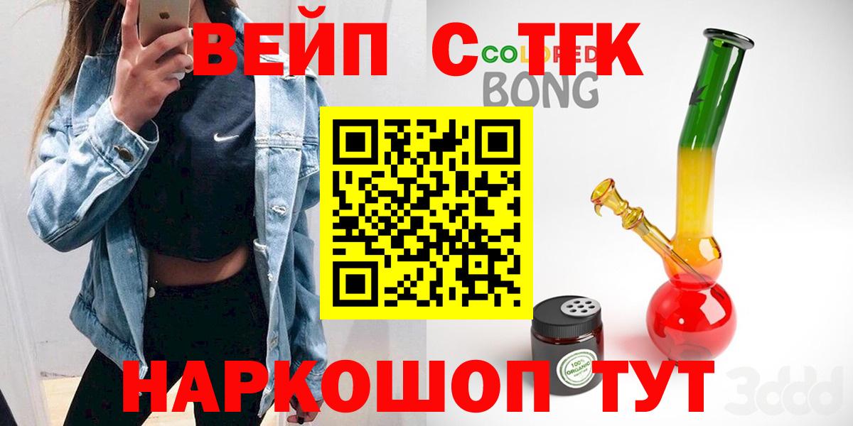 Дистиллят ТГК концентрат Реутов