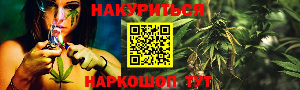 Канабис AK-47  Шишки марихуана Amnesia  Реутов  Вход с VPN 
